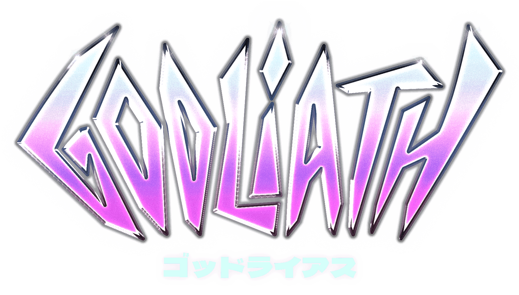 Godliath