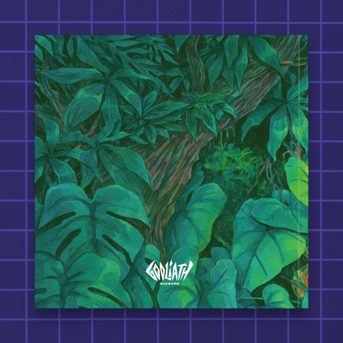 Godliath Two Minutes Vol IV art book featuring a lush green jungle illustration on the cover
